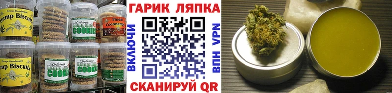 Еда ТГК конопля  Купить где  Кыштым 