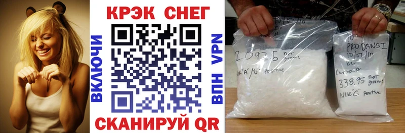 Купить где  Кыштым  Кокаин Эквадор 