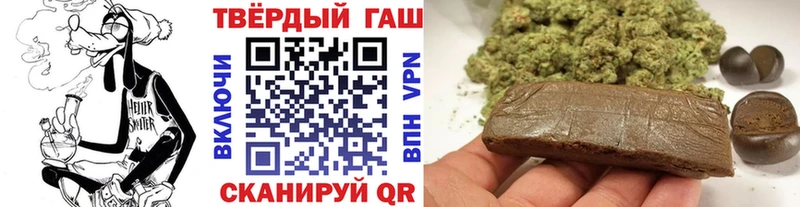 Гашиш гарик Кыштым