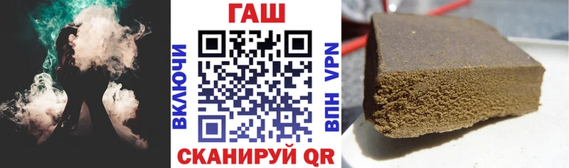 Купить закладки  Кыштым  ГАШ хэш 