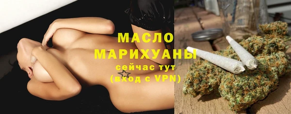 гашишное масло Елизово