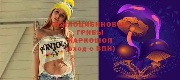 альфа пвп Ельня