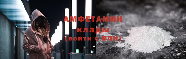 альфа пвп Ельня