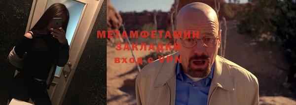 альфа пвп Ельня