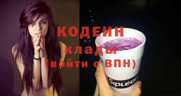меф VHQ Гусиноозёрск