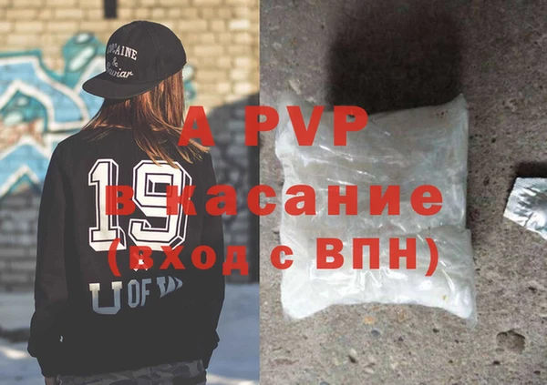 гашишное масло Елизово