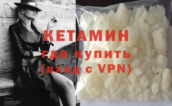 альфа пвп Ельня