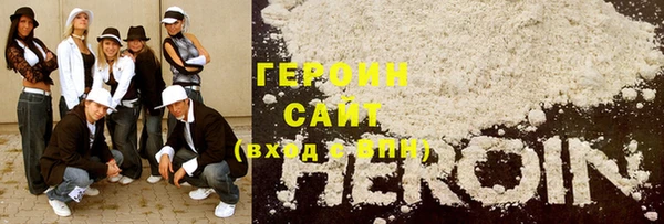 гашишное масло Елизово