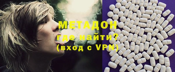 альфа пвп Ельня