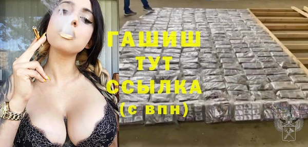 альфа пвп Ельня