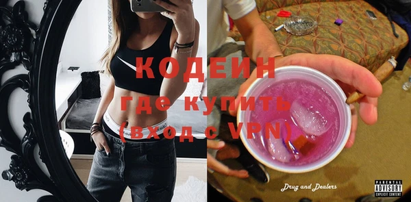 альфа пвп Ельня