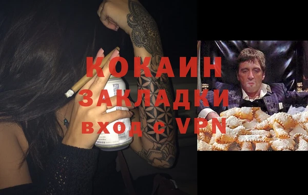 гашишное масло Елизово