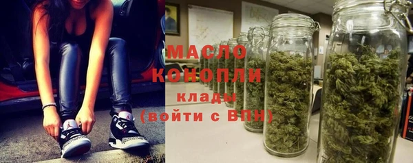 гашишное масло Елизово