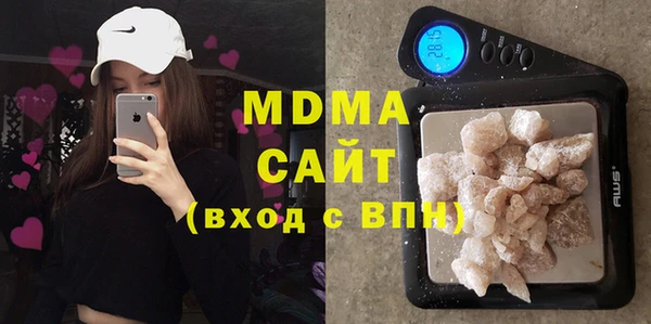 гашишное масло Елизово