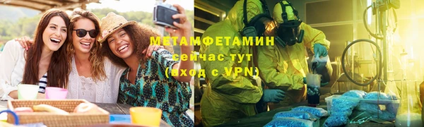 альфа пвп Ельня