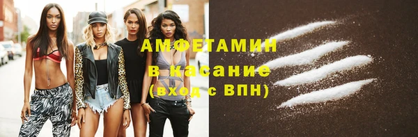 альфа пвп Ельня