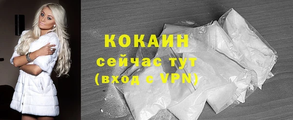 гашишное масло Елизово