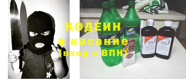 альфа пвп Ельня