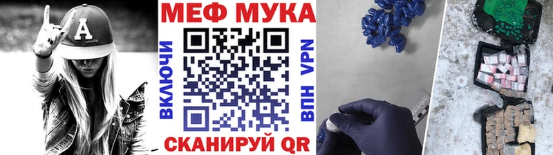 Купить где  Кыштым  МЯУ-МЯУ mephedrone 