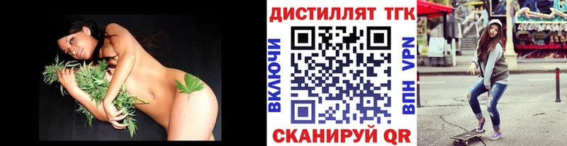 Купить где  Кыштым  Дистиллят ТГК Wax 